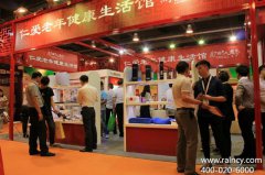 仁爱老年入驻2015中国特许加盟展（上海站）